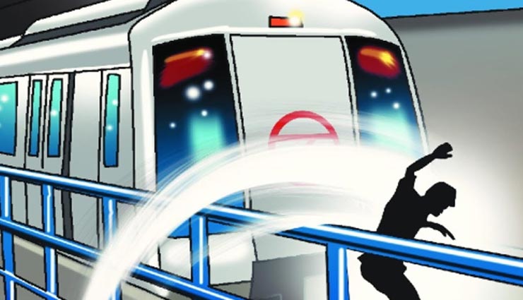 भरतपुर : कर्ज से परेशान युवक ने ट्रेन के आगे कूदकर दी अपनी जान