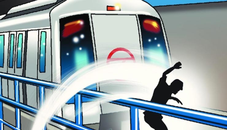 नागौर : ट्रेन के आगे कूदकर दी युवक ने अपनी जान, सुसाइड नोट में पत्नी पर लगाए गंभीर आरोप