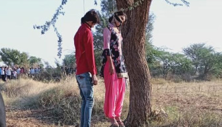 नागौर : पेड़ पर रस्सी से लटकी मिली युवक-युवती की लाश, अगले महीने होने वाली थी लड़की की शादी