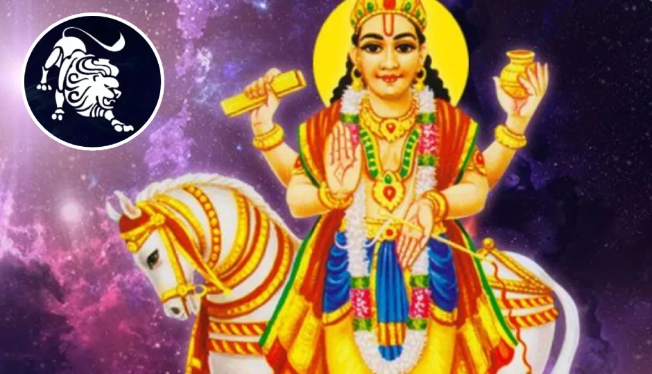 शुक्र का सिंह राशि में गोचर: 15 सितंबर से इन 6 राशियों के लिए खुलेंगे राजयोग और धन के द्वार