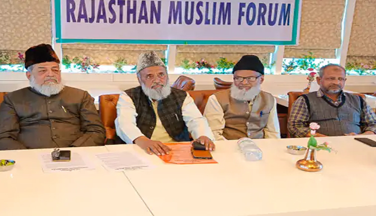 राजस्थान शिक्षा विभाग: सूर्य सप्तमी पर सूर्य नमस्कार के आदेश ने दिया धार्मिक विवाद को जन्म, मुस्लिम संगठनों ने जताया विरोध