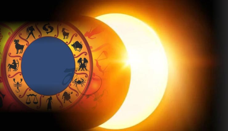 सूर्य से जुड़े है ये वास्तु उपाय,दिन के पहर के अनुसार ले इन्हें काम में