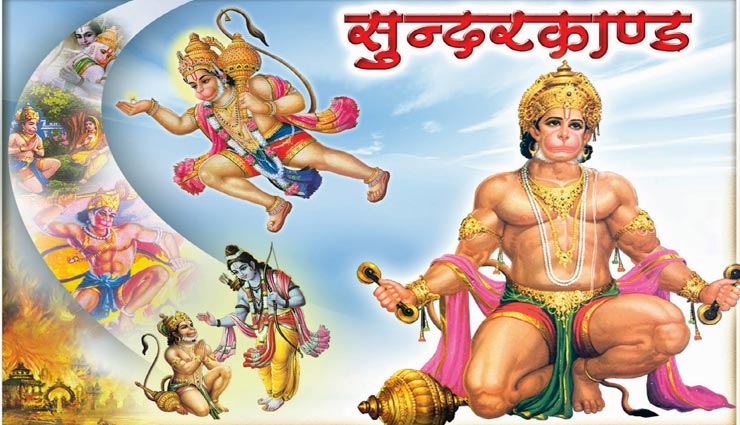 हनुमान जयंती 2020 : तत्काल कृपा पाने के लिए करें ये पाठ astrology tips,astrology tips in hindi,lord hanuman,hanuman jayanti 2020,grace of hanuman