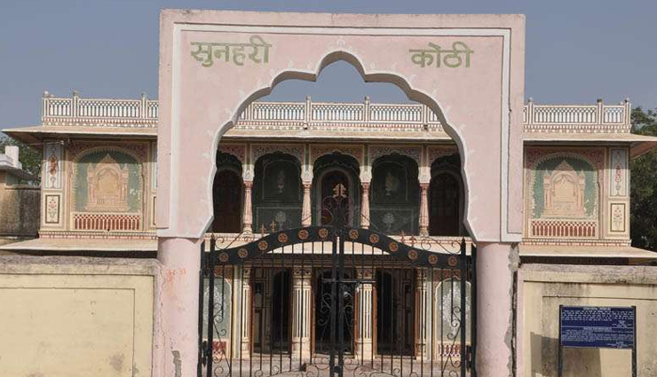 tourist places near jaipur,nearby attractions from jaipur,popular places to visit near jaipur,must-see destinations close to jaipur,day trips from jaipur: tourist spots,exploring jaipur neighboring tourist places,weekend getaways near jaipur,jaipur travel: nearby tourist attractions,unmissable places around jaipur for tourists,jaipur surrounding tourist spots,day excursions from jaipur: top places to visit,jaipur travel guide: nearby tourist places,planning a trip to tourist spots near jaipur,exploring the vicinity of jaipur: tourist places,best tourist places around jaipur,jaipur weekend getaways: popular tourist spots,discovering nearby tourist attractions from jaipur,jaipur neighboring gems: tourist places to explore,top destinations to visit near jaipur,day trips and weekend escapes near jaipur