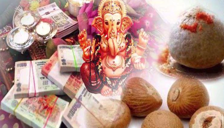 लॉकडाउन के बाद फिर से लोटेगी घर में खुशियां, आजमाए सुपारी के ये खास उपाय