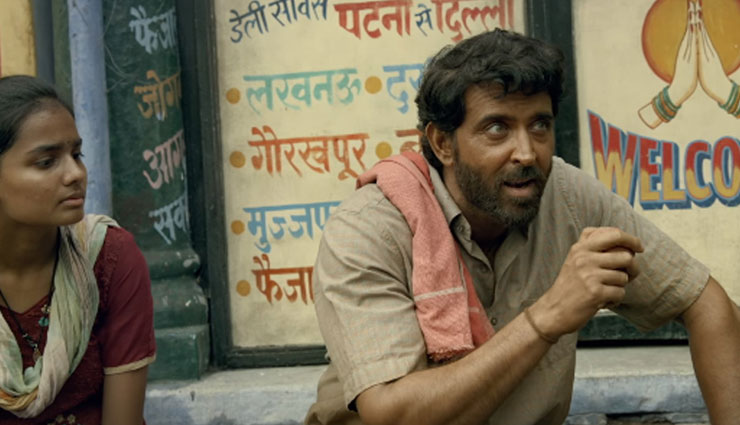 सुपर 30: ओपनिंग डे 12 करोड़, वीकेंड 50 करोड़ से कम! 