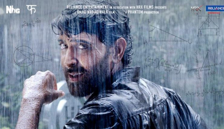 ‘सुपर-30’ का नया पोस्टर जारी, बारिश में भीगते नजर आए ऋतिक रोशन