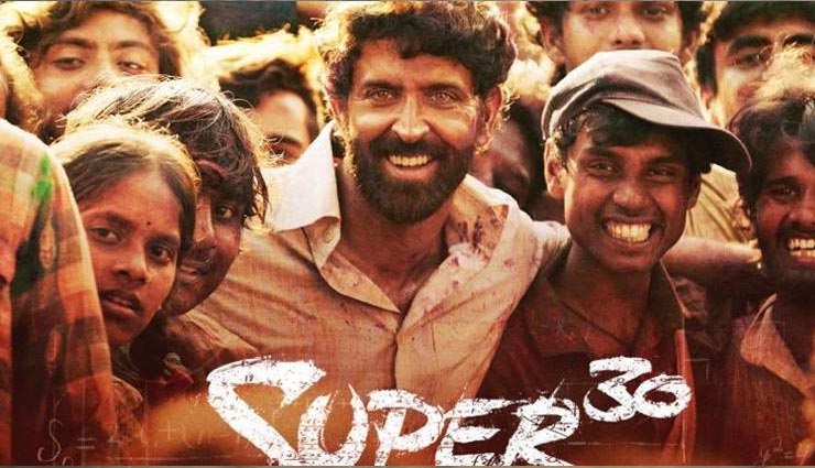 बिहार में टैक्स फ्री हुई ‘सुपर 30’, बढ़ेगा कारोबार, अब तक की कमाई 58 करोड़