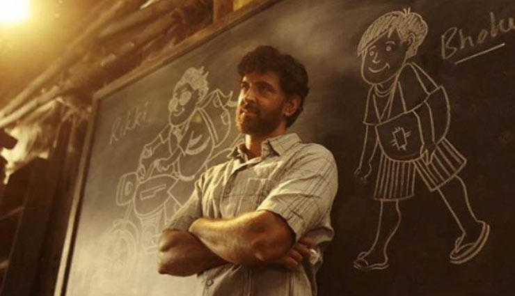 'सुपर 30' का ट्रेलर रिलीज, ऋतिक के गुरूजी अवतार ने जीता फैंस का दिल, देखे वीडियो 