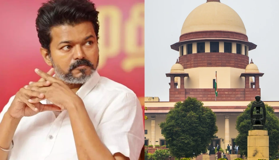 सुप्रीम कोर्ट ने करूर भगदड़ की CBI जांच के दिए आदेश, विजय की रैली में 41 लोगों की हुई थी मौत