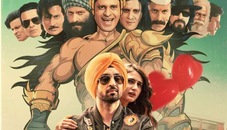 थियेटर्स मे रिलीज हुई 'सूरज पर मंगल भारी',  नहीं मिल रहे दर्शक, रात के शोज कैंसिल