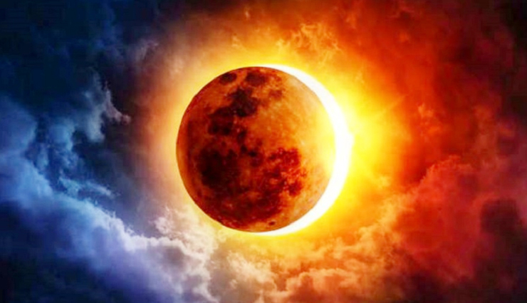 कल लगने जा रहा साल का आखिरी सूर्य ग्रहण, साथ ही शनि अमावस्या, इन कामों को करने से बचे