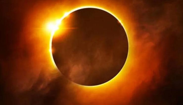 Surya Grahan 2020 : 21 जून को लग रहा सूर्य ग्रहण, बरतें यह सावधानी
