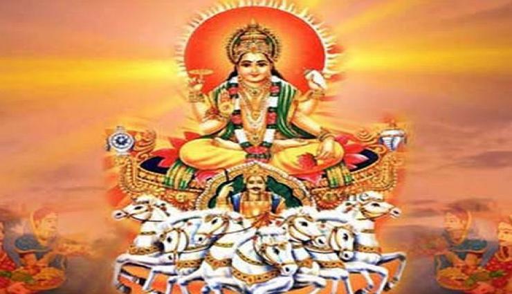 इस मकर संक्रांति पर सूर्य देव को करें खुश चढ़ाकर ये विशेष फूल, होगी धन की वर्षा