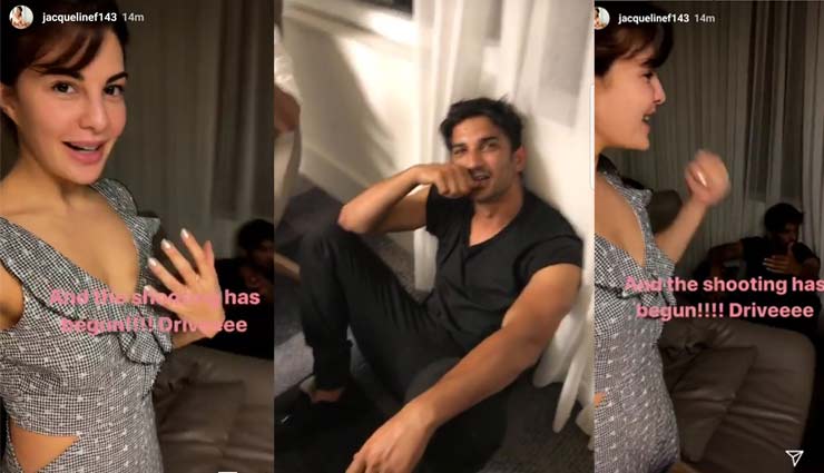 sushant sing,jacqueline fernandez,jacqueline fernandez instagram pics,latest news,latest bollywood news,jacqueline fernandez news,sushant singh news