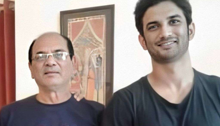 सुशांत सिंह राजपूत के  परिवार पर फिर आई मुसीबत, पिता अस्पताल में भर्ती, दिल की बीमारी बनी वजह 