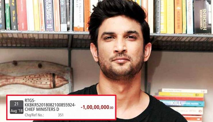 फैंस के एक रिक्‍वेस्‍ट पर सुशांत सिंह राजपूत ने दिए 1 करोड़, केरल पहुंचेगी मदद