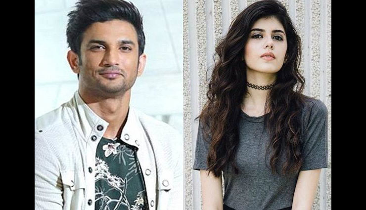 #MeToo संजना सांघी के उत्पीड़न के आरोपों पर सुशांत सिंह राजपूत ने दी सफाई