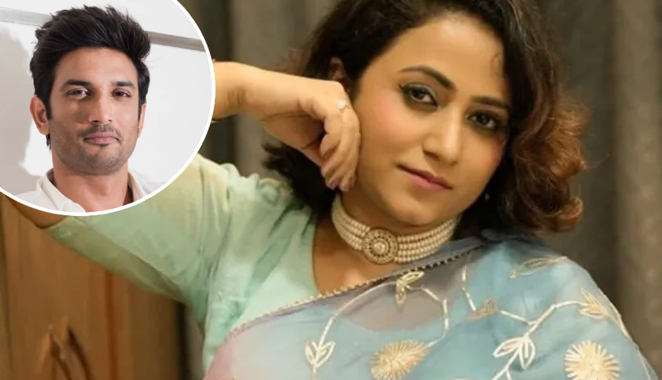 बिहार चुनाव 2025: सुशांत सिंह राजपूत की बहन उतरीं चुनावी मैदान में, इस पार्टी ने थमाया टिकट बिहार चुनाव 2025: सुशांत सिंह राजपूत की बहन उतरीं चुनावी मैदान में, इस पार्टी ने थमाया टिकट