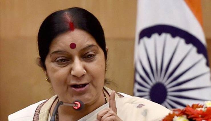 पासपोर्ट नवीनीकरण में देरी से परेशान बुजुर्ग दंपति ने दी आत्महत्या करने की धमकी, सुषमा स्वराज ने तुरंत दिए ये निर्देश