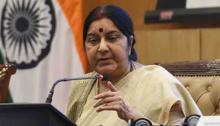 आतंक को लेकर पाकिस्तान पर बरस सकती हैं सुषमा स्वराज, सार्क बैठक में दिए संकेत आतंक को लेकर पाकिस्तान पर बरस सकती हैं सुषमा स्वराज, सार्क बैठक में दिए संकेत