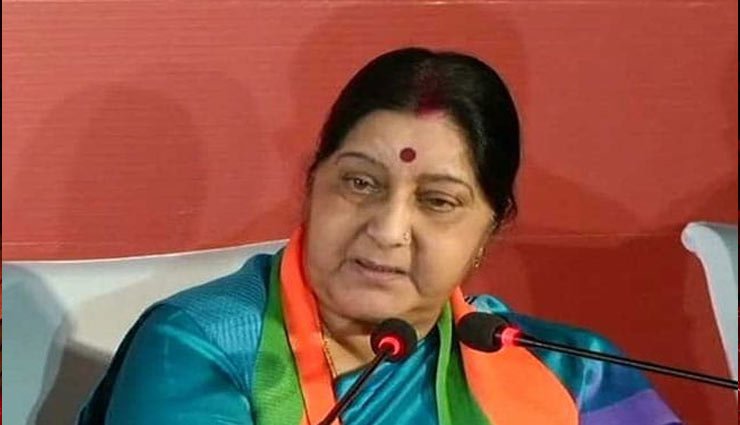 सुषमा का कुरैशी पर पलटवार- करतारपुर के नाम पर पाक ने दिया धोखा, हम 'गुगली' में फंसे नहीं, स्थिति स्पष्ट करें इमरान