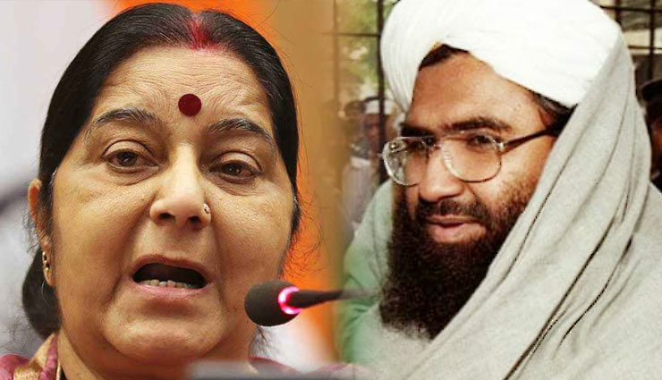 मसूद के खिलाफ 2009 में यूपीए के वक्त अकेला था भारत लेकिन अब 21 देश भारत के साथ - सुषमा