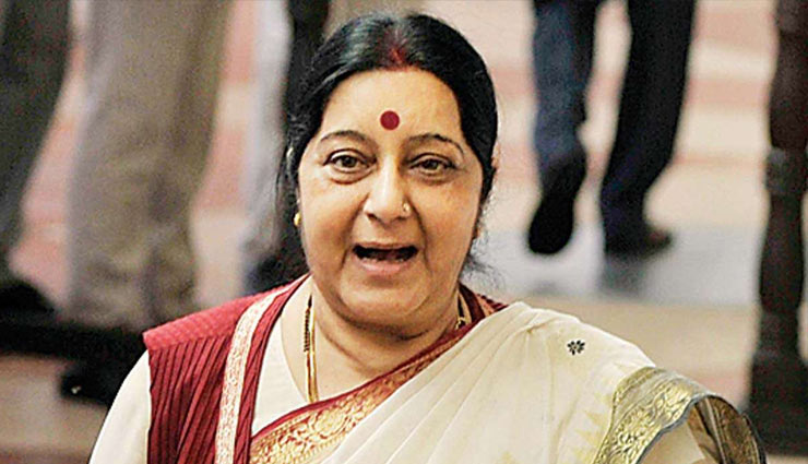 ममता को सुषमा स्वराज का करारा जवाब, 'दुश्मनी जम कर करो लेकिन ये गुंजाइश रहे, जब कभी हम दोस्त हो जाएं तो शर्मिंदा न हों'