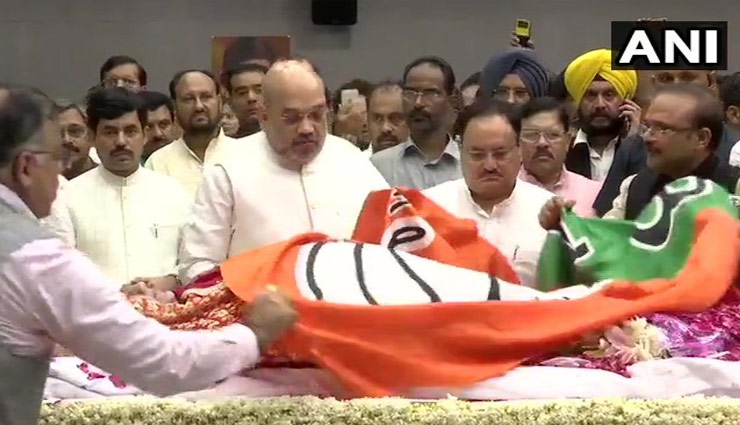 आखिरी सलाम : सुषमा स्वराज के पार्थिव शरीर पर अमित शाह ने ओढ़ाया BJP का झंडा, 4 बजे होगा अंतिम संस्कार