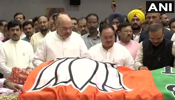 sushma swaraj,amit shah,sushma swaraj news in hindi,sushma swaraj passed away,news,news in hindi