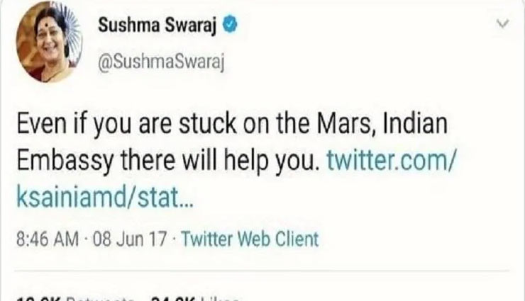 sushma swaraj passed away,gautam gambhir,aakash chopra,harbhajan singh,sushma swaraj news in hindi,news,news in hindi ,सुषमा स्वराज का निधन, सुषमा स्वराज, सुषमा स्वराज न्यूज़, विदेश मंत्री सुषमा, विदेश मंत्री सुषमा स्वराज