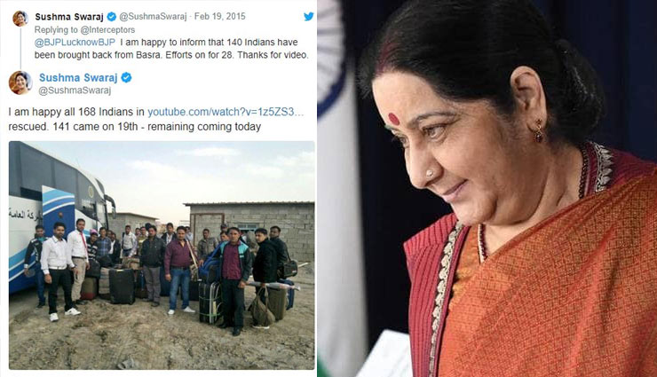 sushma swaraj,sushma swaraj death,sushma swaraj latest news,sushma swaraj tweet,sushma swaraj latest news,sushma swaraj health,sushma swaraj live,sushma swaraj today,sushma swaraj age,live news sushma swaraj,about sushma swaraj,sushma swaraj news today,news about sushma swaraj,sushma swaraj in hindi,news on sushma swaraj,news,news in hindi