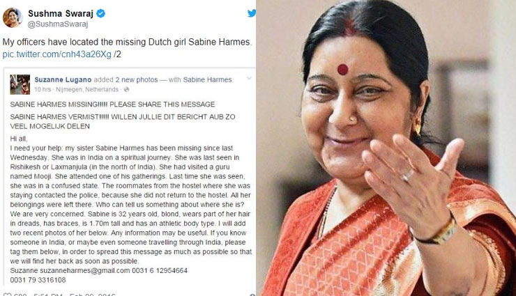 sushma swaraj,sushma swaraj death,sushma swaraj latest news,sushma swaraj tweet,sushma swaraj latest news,sushma swaraj health,sushma swaraj live,sushma swaraj today,sushma swaraj age,live news sushma swaraj,about sushma swaraj,sushma swaraj news today,news about sushma swaraj,sushma swaraj in hindi,news on sushma swaraj,news,news in hindi