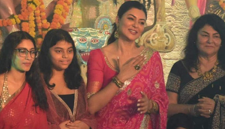 दुर्गा पूजा : सुष्मिता सेन ने बेटी के साथ किया धुनुची नृत्य, कियारा आडवाणी ने रानी मुखर्जी के साथ दिए जमकर पोज