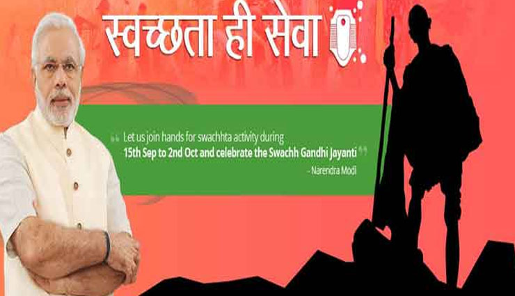 ‘Swachhata Hi Seva’ campaign launched