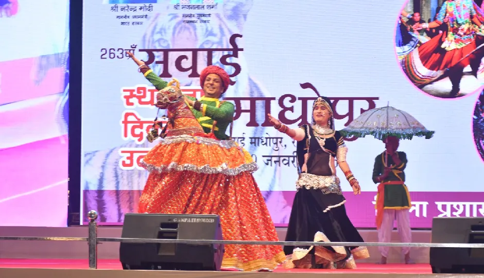 सवाई माधोपुर स्थापना दिवस पर सांस्कृतिक संध्या में लोक कला और परंपरा का अद्भुत संगम