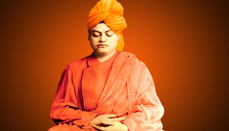 जीवन की सफलता के मूलमंत्र साबित होंगे स्वामी विवेकानंद के ये 5 सूत्र