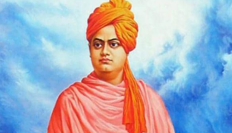 swami vivekananda jayanti 2020,swami vivekananda birthday celebration,the national youth day