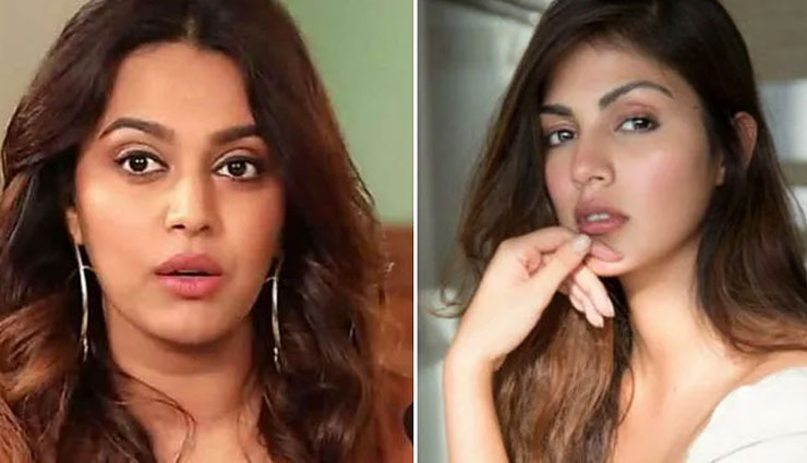 रिया चक्रवर्ती के बचाव में उतरी स्वरा भास्कर, बोलीं- 'इतना तो कसाब को भी नहीं..., हम सबको शर्म आनी चाहिए' 