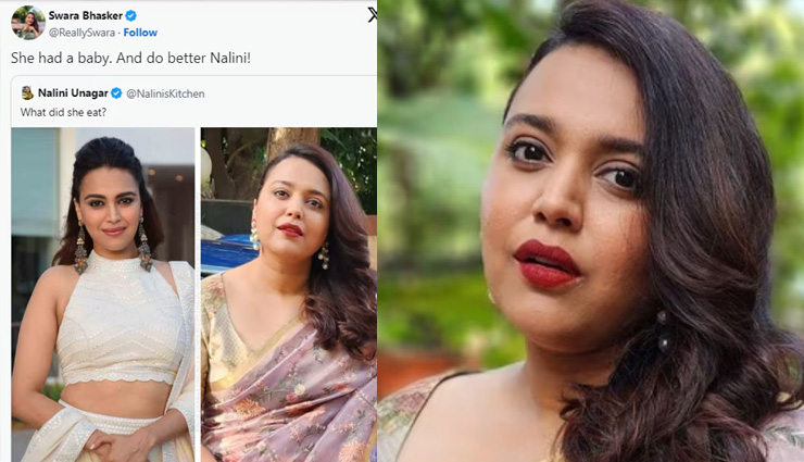 स्वरा भास्कर और फूड ब्लॉगर में तू-तू मैं-मैं जारी, एक्ट्रेस ने वजन बढ़ने को लेकर मजाक उड़ाने पर दिया यह जवाब