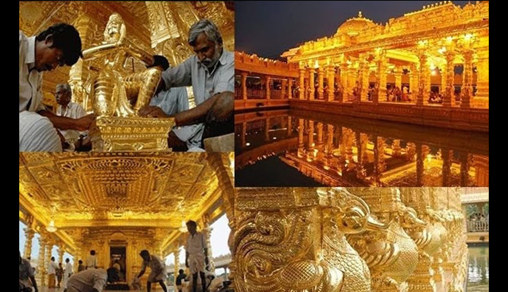 mahalaxmi swarn temple,24 hrs on duty police,weird temple,weird stories,gold temple ,अजब गजब खबरें,तमिलनाडु वैल्लोर गोल्डन टेम्पल
