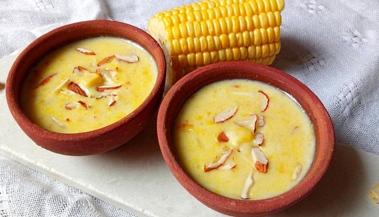 Diwali 2021 : इस बार चावल की जगह बनाए स्वीट कॅार्न खीर, देगी बेहतरीन स्वाद #Recipe