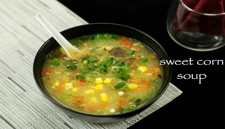 स्वाद और सेहत से भरपूर हैं 'स्वीट कॉर्न सूप' #Recipe 