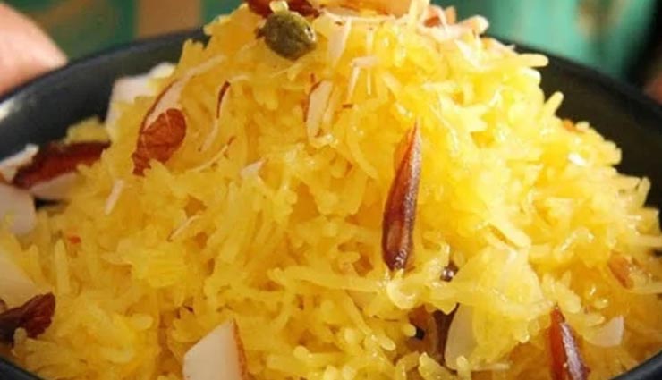 मीठे में ले 'पीले चावल' का स्वाद, बनाना बेहद आसान #Recipe