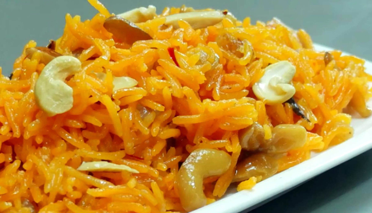 sweet rice recipe,recipe,recipe in hindi,special recipe