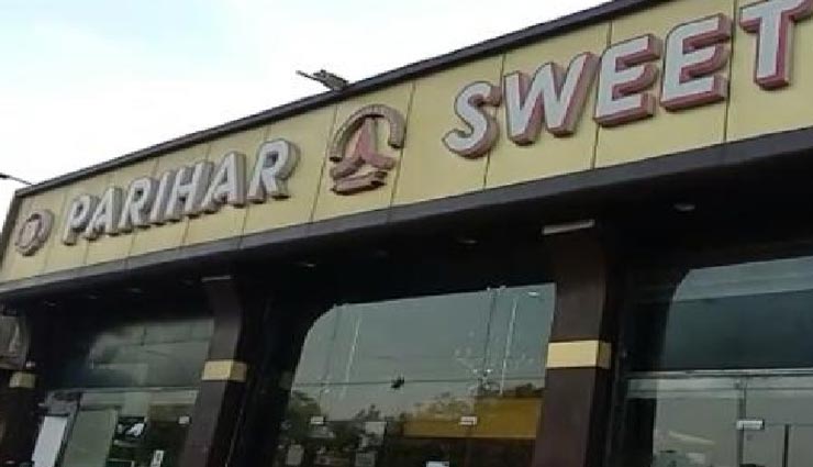 जोधपुर : मिर्चीबड़े में छिपकली डाल दुकानदार को ब्लैकमेल करने की कोशिश, मांगे 20 हजार रुपए 