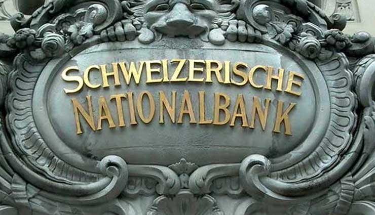 स्विस बैंकों में निष्क्रिय पड़े 6 भारतीयों के खाते, 300 करोड़ रुपये का नहीं मिल रहा कोई दावेदार