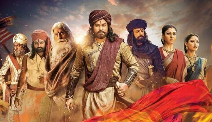 sye raa narasimha reddy,sye raa narasimha reddy producer,tamannaah bhatia,world fifth biggest diamond,entertainment,sye raa narasimha reddy box office report