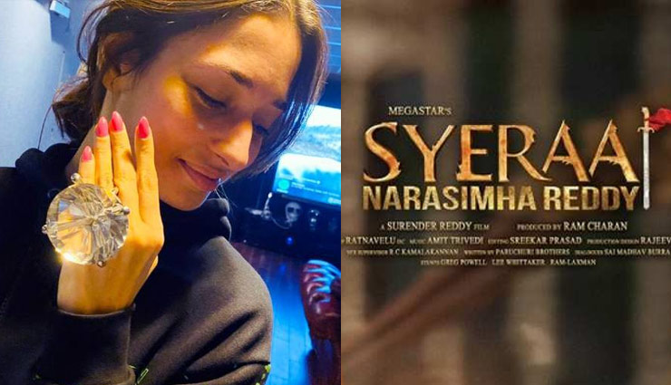 इस फिल्म के लिए तमन्ना को गिफ्ट में मिला दुनिया का पांचवा सबसे बड़ा डायमंड, कीमत उड़ा देगी आपके होश