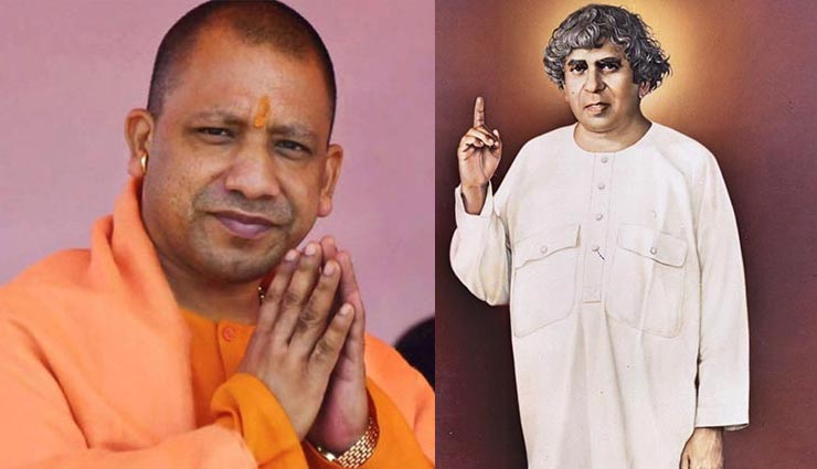 UP News: शाकाहार द‍िवस के रूप में मनेगी स‍िंंधी संत टी एल वासवानी की जयंती, बंद रहेंगी मीट की दुकानें